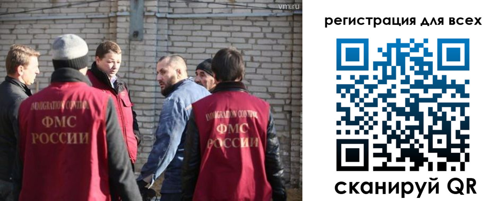 регистрация для дет. сада в Осе